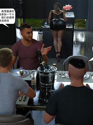 [农妇山泉]盖尔的冒险01-09_0593