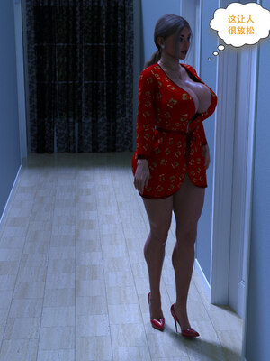 [农妇山泉]盖尔的冒险01-09_0608