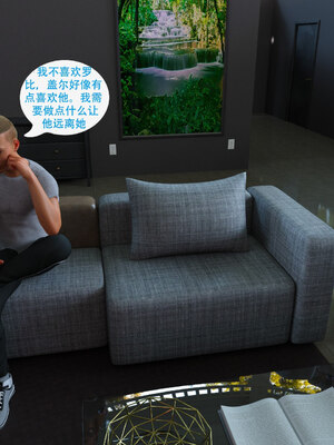 [农妇山泉]盖尔的冒险01-09_0630