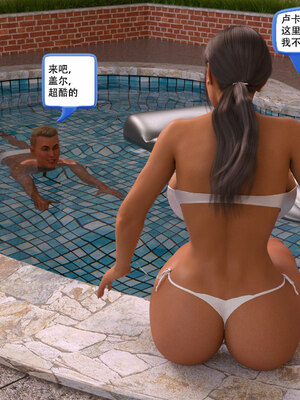 [农妇山泉]盖尔的冒险01-09_0648