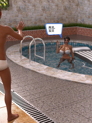 [农妇山泉]盖尔的冒险01-09_0665