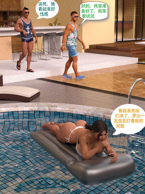 [农妇山泉]盖尔的冒险01-09_0667