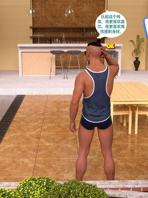 [农妇山泉]盖尔的冒险01-09_0676