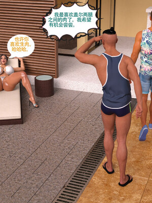 [农妇山泉]盖尔的冒险01-09_0677