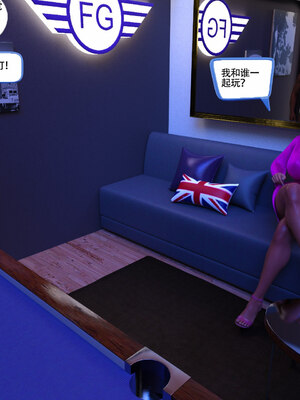 [农妇山泉]盖尔的冒险01-09_0700