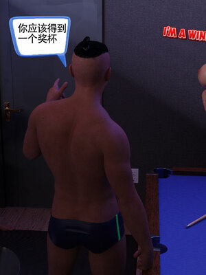 [农妇山泉]盖尔的冒险01-09_0704