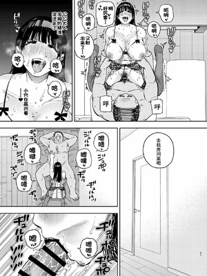 [黄金紳士倶楽部 (かにぐるま)] 義父に抱かれる妻 由衣編【1-3】_3-49