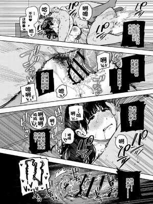 [黄金紳士倶楽部 (かにぐるま)] 義父に抱かれる妻 由衣編【1-3】_3-58