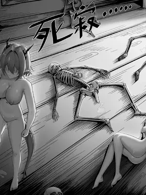 KnightFault（ダスク）·整活统领塔露拉（LC整合汉化组获权代发·明日方舟热血同人H）_022