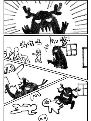 KnightFault（ダスク）·整活统领塔露拉（LC整合汉化组获权代发·明日方舟热血同人H）_109