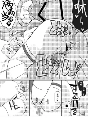 [あったまろ。 (こたつ。)] 昏睡の時計職人 上半 (ブルーアーカイブ)｜昏睡的钟表匠人 上半 [欶澜汉化组] [DL版]_19