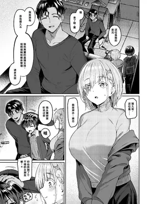 [Vパン'sエクスタシー (左藤空気)] Vanishing Reality2 〜魔娼絶醒〜 [中国翻訳] [DL版]_14