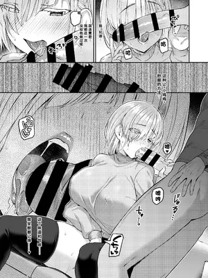 [Vパン'sエクスタシー (左藤空気)] Vanishing Reality2 〜魔娼絶醒〜 [中国翻訳] [DL版]_24