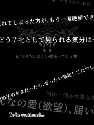 [Vパン'sエクスタシー (左藤空気)] Vanishing Reality2 〜魔娼絶醒〜 [中国翻訳] [DL版]_52