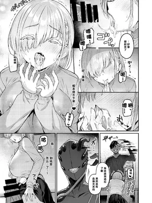 [Vパン'sエクスタシー (左藤空気)] Vanishing Reality2 〜魔娼絶醒〜 [中国翻訳] [DL版]_30