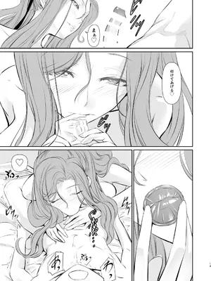 [DEX+ (中寺明良)] 若い子に愛されて [DL版]_14