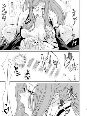 [DEX+ (中寺明良)] 若い子に愛されて [DL版]_32