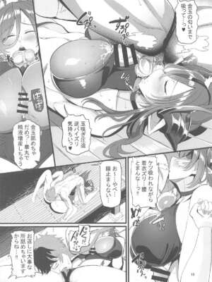 (C105) [どぶのほとり。 (氷室しゅんすけ)] 夏の海でガレヲンとする事セックスしかない。 (グランブルーファンタジー)_16