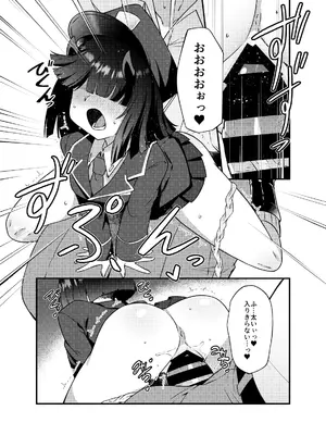 [雨蛙とスプロケット (あまがえる)] ブルアカモブで性癖を満たしまくる本。ゲヘナ編先行版 (ブルーアーカイブ) [DL版]_07