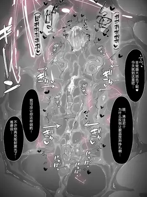 [氷裏] マジアズール丸吞み [悠叔个人汉化]_17