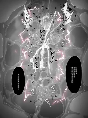 [氷裏] マジアズール丸吞み [悠叔个人汉化]_19