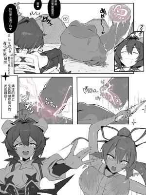 [氷裏] マジアズール丸吞み [悠叔个人汉化]_09