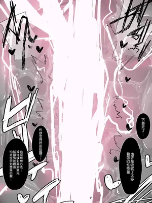 [氷裏] マジアズール丸吞み [悠叔个人汉化]_18