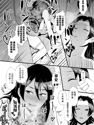 [プロトホテル] えっ!？ 母娘で性欲処理したら時給100円もくれるんですか？ (常識改変中) [DL版] [貉耳萌个人汉化]_062