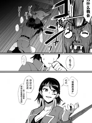 [プロトホテル] えっ!？ 母娘で性欲処理したら時給100円もくれるんですか？ (常識改変中) [DL版] [貉耳萌个人汉化]_220