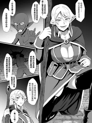 [プロトホテル] えっ!？ 母娘で性欲処理したら時給100円もくれるんですか？ (常識改変中) [DL版] [貉耳萌个人汉化]_186