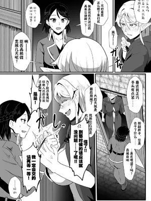 [プロトホテル] えっ!？ 母娘で性欲処理したら時給100円もくれるんですか？ (常識改変中) [DL版] [貉耳萌个人汉化]_195