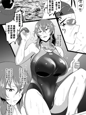[プロトホテル] えっ!？ 母娘で性欲処理したら時給100円もくれるんですか？ (常識改変中) [DL版] [貉耳萌个人汉化]_111