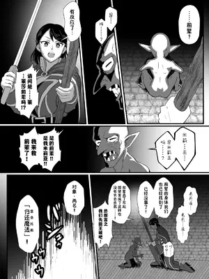 [プロトホテル] えっ!？ 母娘で性欲処理したら時給100円もくれるんですか？ (常識改変中) [DL版] [貉耳萌个人汉化]_211