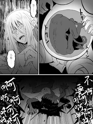 [プロトホテル] えっ!？ 母娘で性欲処理したら時給100円もくれるんですか？ (常識改変中) [DL版] [貉耳萌个人汉化]_217