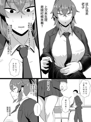 [プロトホテル] えっ!？ 母娘で性欲処理したら時給100円もくれるんですか？ (常識改変中) [DL版] [貉耳萌个人汉化]_129