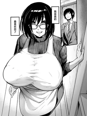 [イケメン帝国 (れむ)] 緘黙の子 卒業の日 [中国翻訳] [DL版]_53