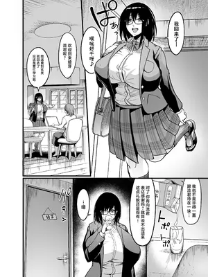 [イケメン帝国 (れむ)] 緘黙の子 卒業の日 [中国翻訳] [DL版]_18