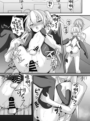 [うるうるあるてぃめっと (うるあき)] 魔力切れしたインキュバスを拾った話 [中国翻訳]_22