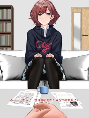 樋口円香 - 観察レポート（Chinese）_024