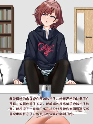 樋口円香 - 観察レポート（Chinese）_021