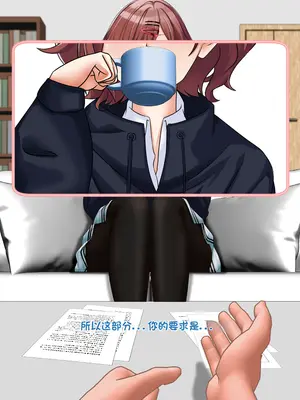 樋口円香 - 観察レポート（Chinese）_019