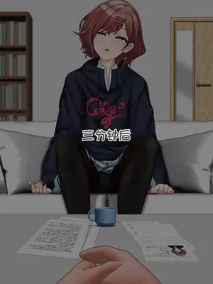 樋口円香 - 観察レポート（Chinese）_032