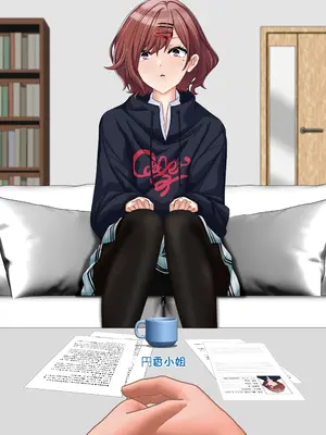 樋口円香 - 観察レポート（Chinese）_022