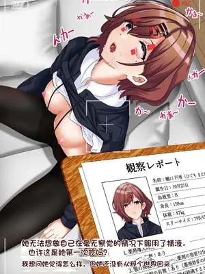 樋口円香 - 観察レポート（Chinese）_064