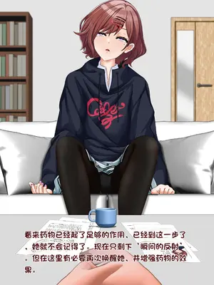 樋口円香 - 観察レポート（Chinese）_033