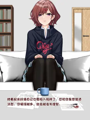 樋口円香 - 観察レポート（Chinese）_018