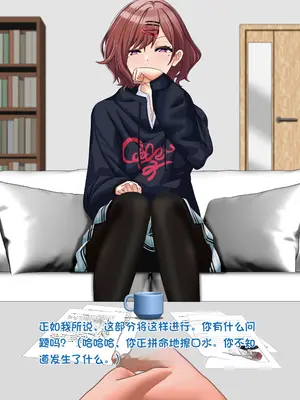 樋口円香 - 観察レポート（Chinese）_023