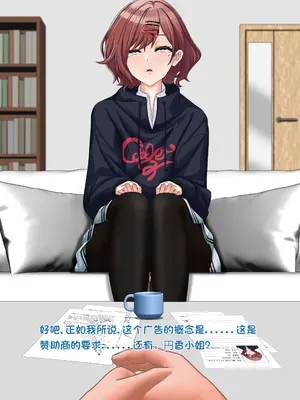 樋口円香 - 観察レポート（Chinese）_014