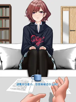 樋口円香 - 観察レポート（Chinese）_016