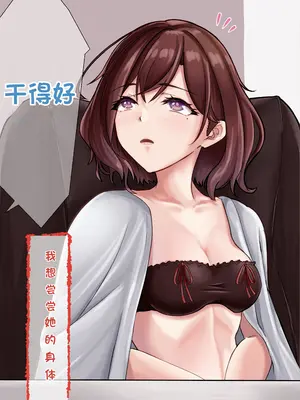 樋口円香 - 観察レポート（Chinese）_079